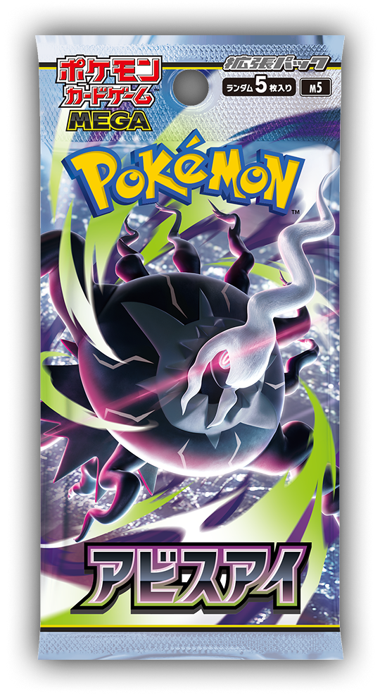 Pokemon Abyss Eye Booster Box (JP)