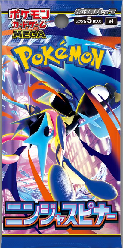japanese pokemon cards uk English and for sale in the you get plenty of opportunities to pull many different cards and explore the variations in the set Japanese Pokemon Cards UK |